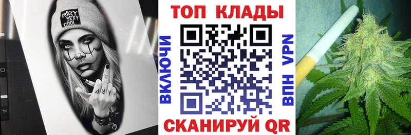 Как найти закладки Малая Вишера Гашиш Марихуана Амфетамин Меф мяу мяу СОЛЬ