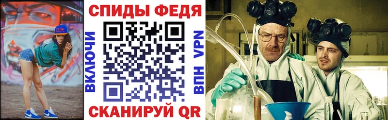 Амфетамин 97%  купить   Малая Вишера 