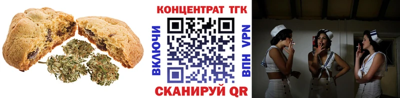 сколько стоит  Малая Вишера  Canna-Cookies конопля 