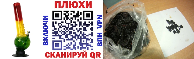 где найти   Малая Вишера  ГАШ AMNESIA HAZE 