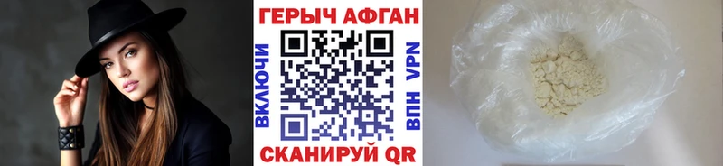 Героин гречка  Малая Вишера 