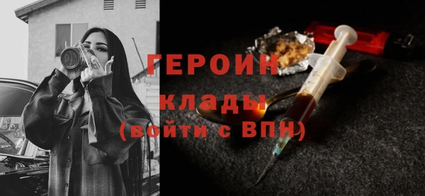 гидропоника Богородск