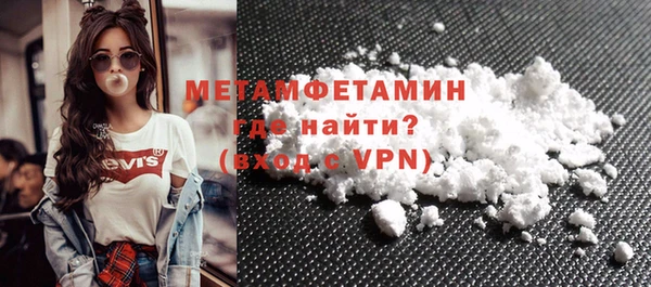 гидропоника Богородск