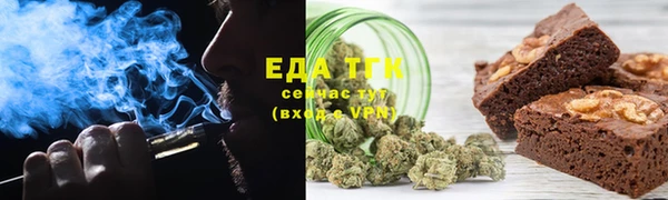 таблы Богородицк