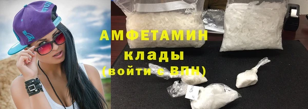 соль ск Тихорецк