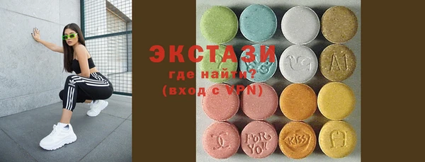 гидропоника Богородск