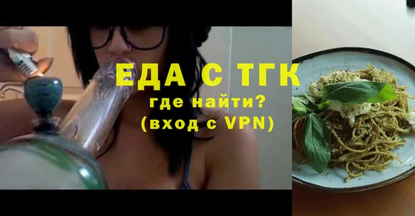 таблы Богородицк