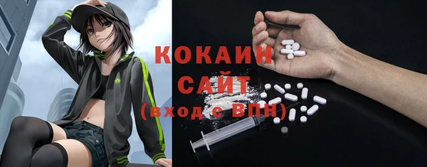 кокаин колумбия Богданович