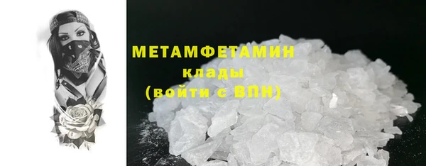 таблы Богородицк