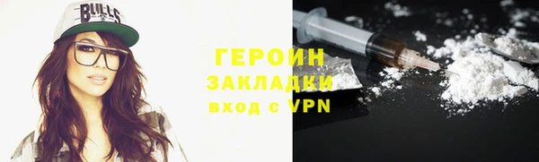 гидропоника Богородск