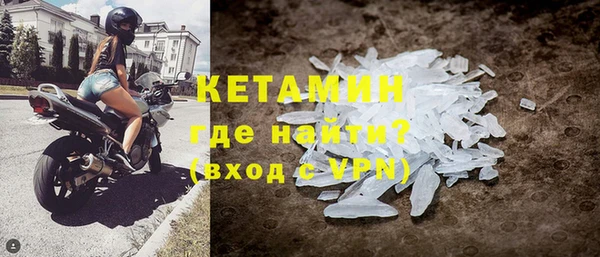 гидропоника Богородск