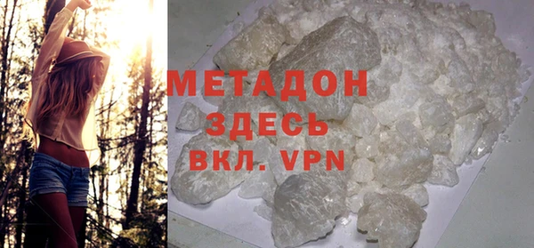 стаф Тобольск