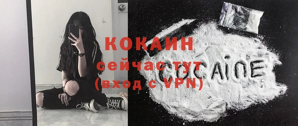 кокаин колумбия Богданович