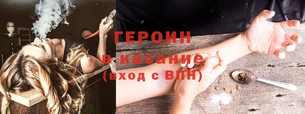 таблы Богородицк