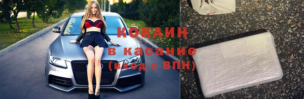 таблы Богородицк