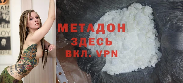 гидропоника Богородск