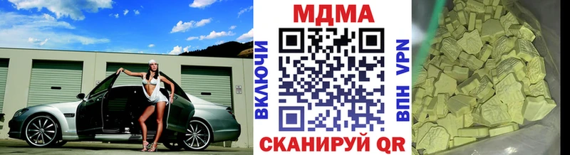 МДМА молли  МЕГА как войти  Малая Вишера  где продают наркотики 