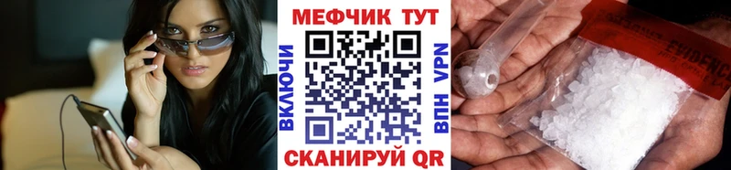 МЕФ Малая Вишера