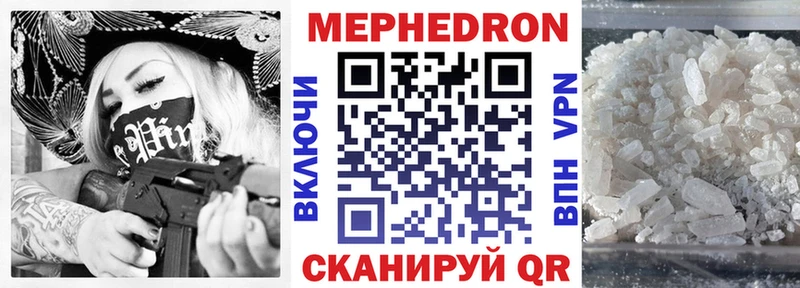 Меф мука  Малая Вишера 