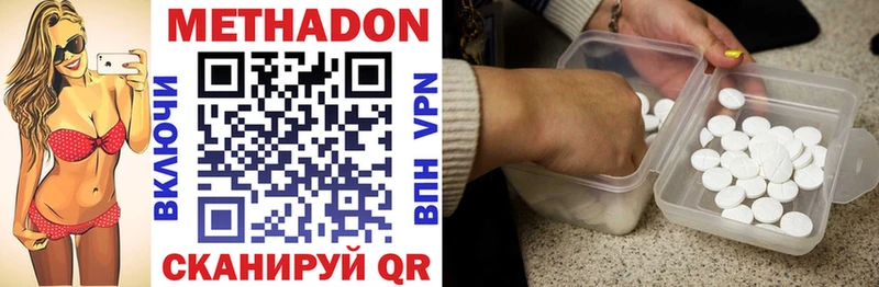 площадка клад  hydra онион  Малая Вишера  Метадон белоснежный 