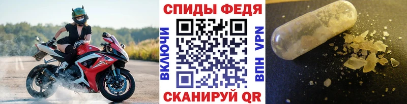 Метамфетамин Methamphetamine Малая Вишера