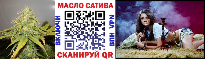 Дистиллят ТГК жижа  закладки  Малая Вишера 