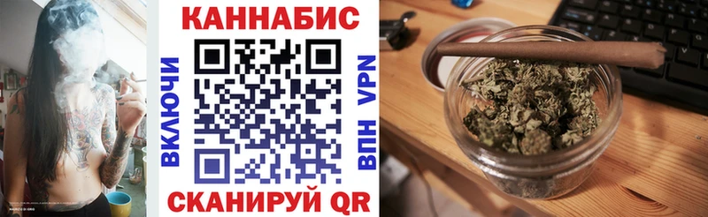 Марихуана конопля Малая Вишера